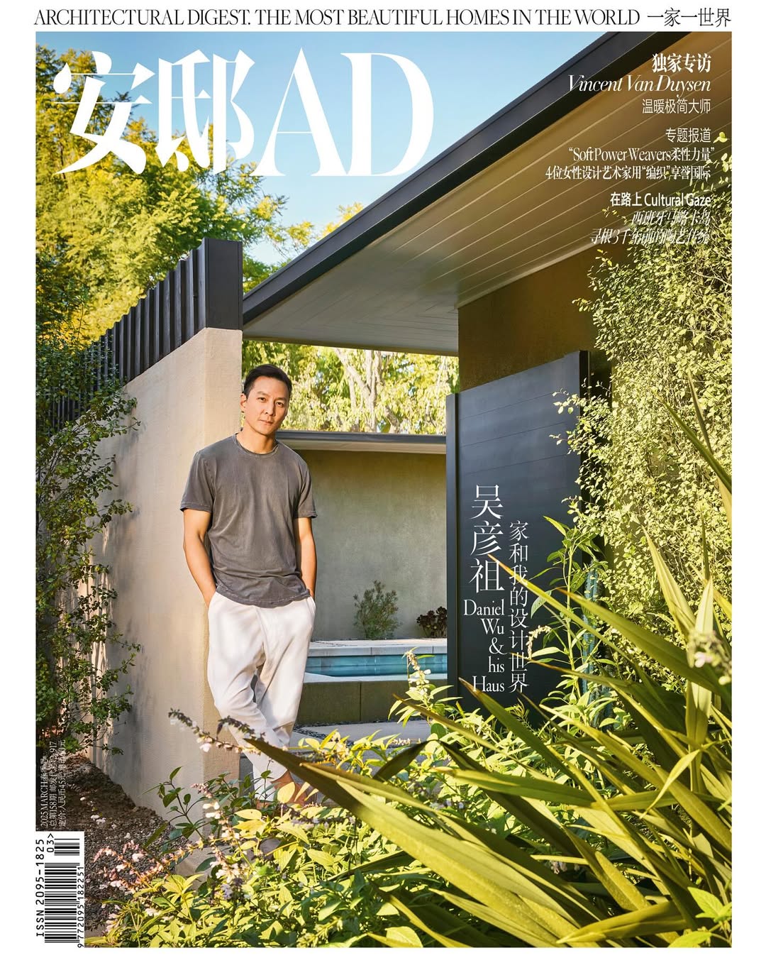 Architectural Digest